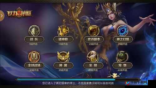 权力与荣耀，神之幻境活动介绍及玩法解析