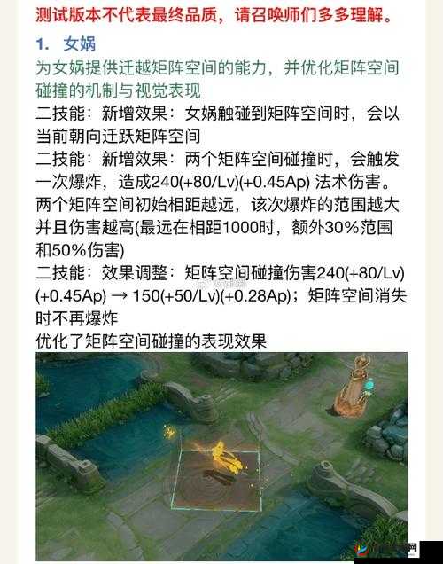 王者荣耀新版本热门坦克英雄盘点分析