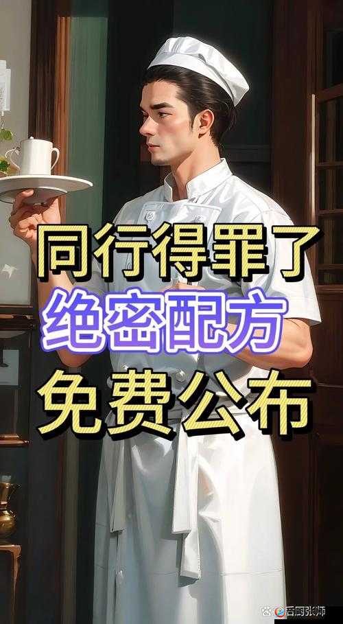 一边做饭一边狂做最有效的一句不再禁止出入平台：探寻其背后的奥秘