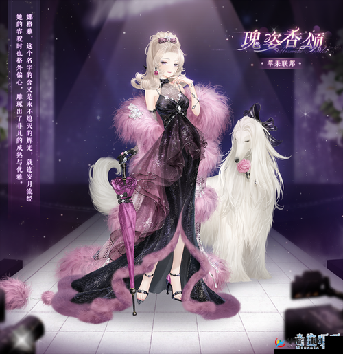 奇迹暖暖充值套装曝光，绵绵机械心