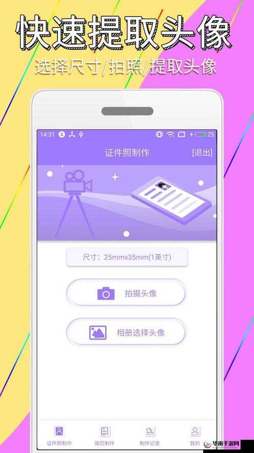 创意成品网站 w灬源码三叶草：发现无限创意的源泉