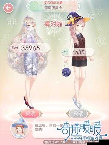 奇迹暖暖新月之吻梦幻二选一挑战攻略