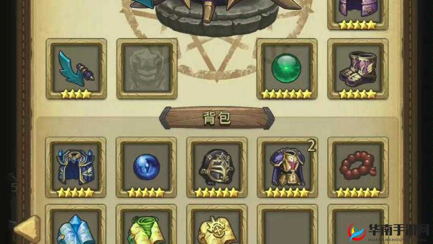 关键词，不思议迷宫永恒套装