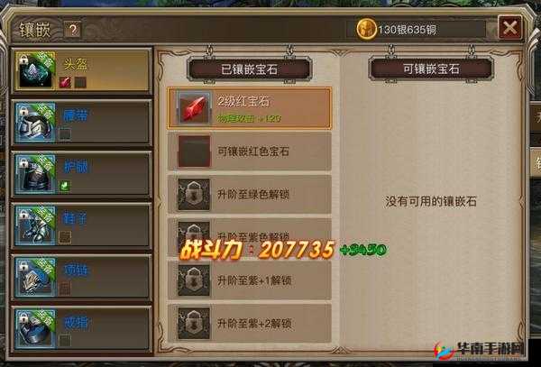 权力与荣耀新手快速升级攻略指南，助你飞速成长