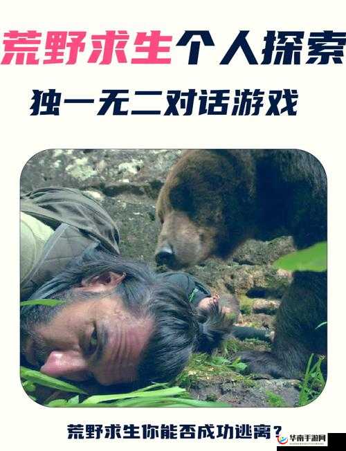 在校园中，1V1 对决：探索独特的玩法与挑战