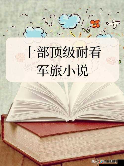 我们四个人换着玩的小说叫什么创意无穷:四人轮换玩法带来无尽创意可能