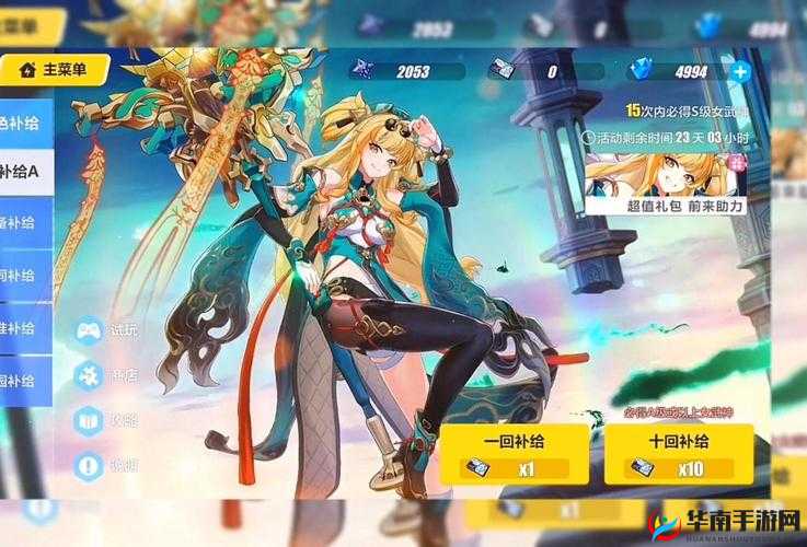 崩坏3，探索无限可能，共赴舰团荣耀之旅