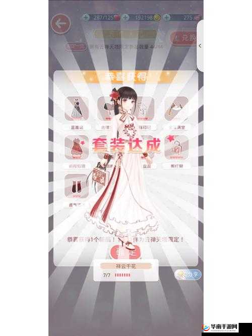 奇迹暖暖第21月签到非成就套装在资源管理中的重要性及高效利用策略