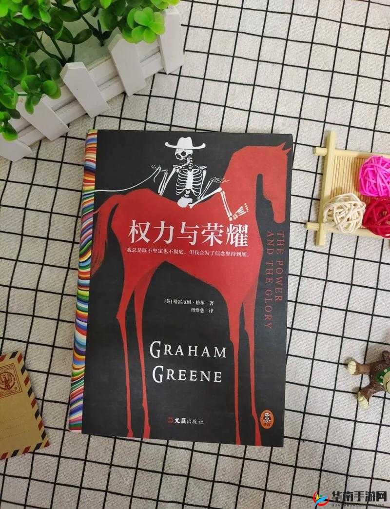 权力与荣耀，解锁战斗力飙升的秘籍