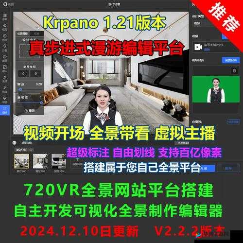 VR 成品网站源码:视频的来源之谜