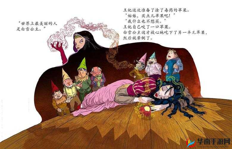 精灵被改造成产子工具：一段关于其背后的黑暗故事与挣扎