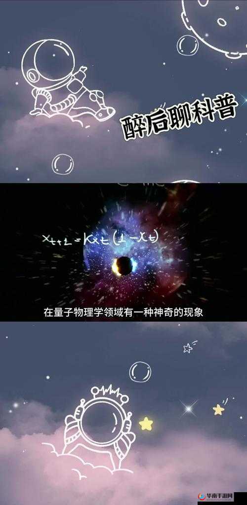 晃来晃去的巨峰：探寻其摇摆背后的神秘力量