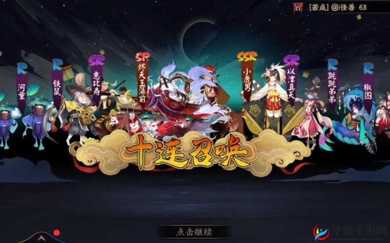 阴阳师手游1号频道切换玄学抽卡，SSR指日可待的资源管理艺术