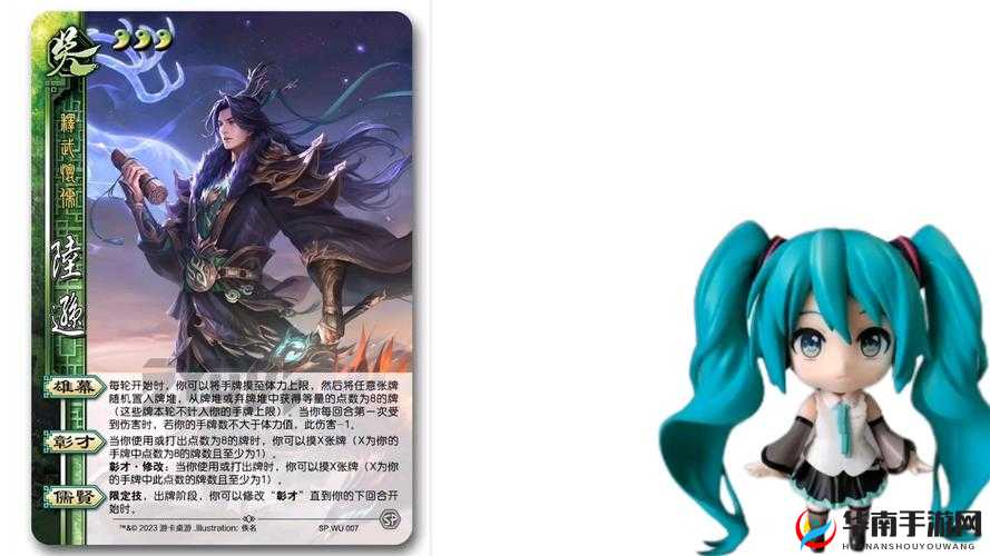 朕的江山，武将陆逊属性技能深度剖析