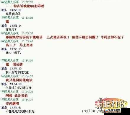 公的浮之手中字 5 剧情深度解析：剖析其精彩情节与内涵