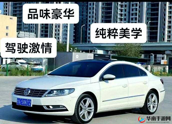 粗暴驾驶毫不珍惜大众：这种行为必须受到严厉谴责和批判