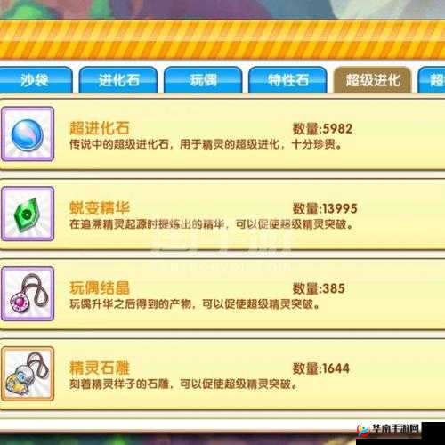 口袋妖怪复刻限购商场商品性价比分析在资源管理中的重要性及策略