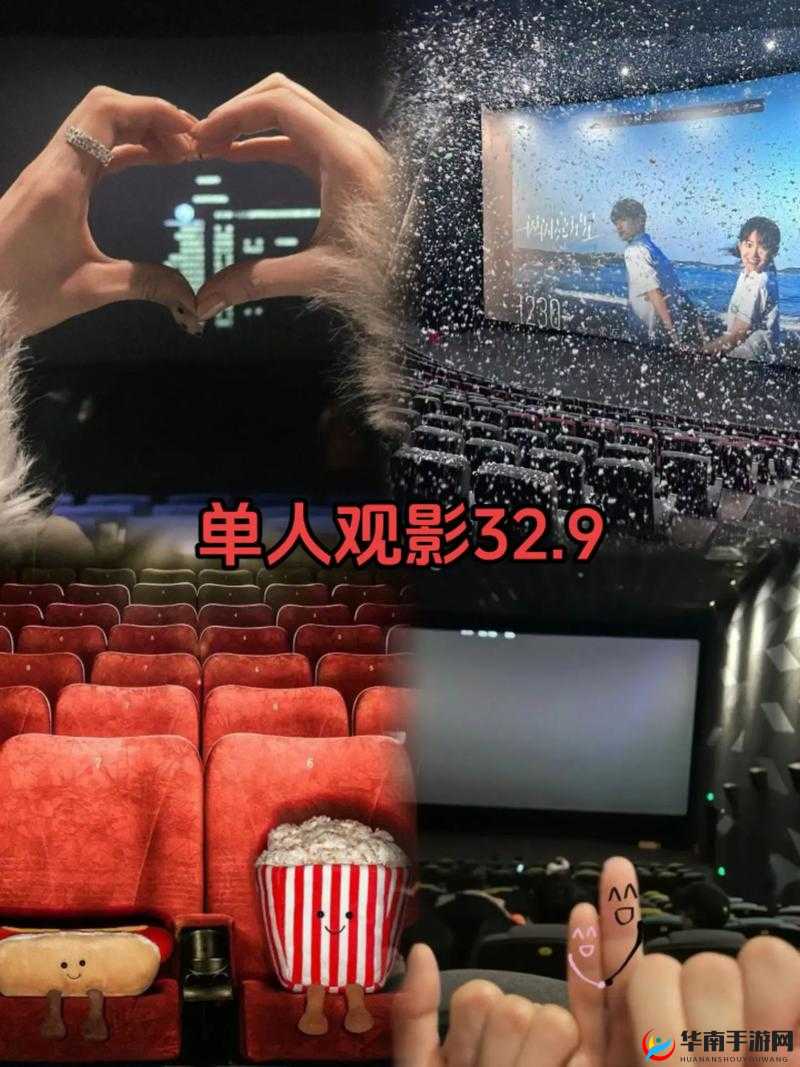 gogogo 高清电影视频：畅享极致视觉盛宴