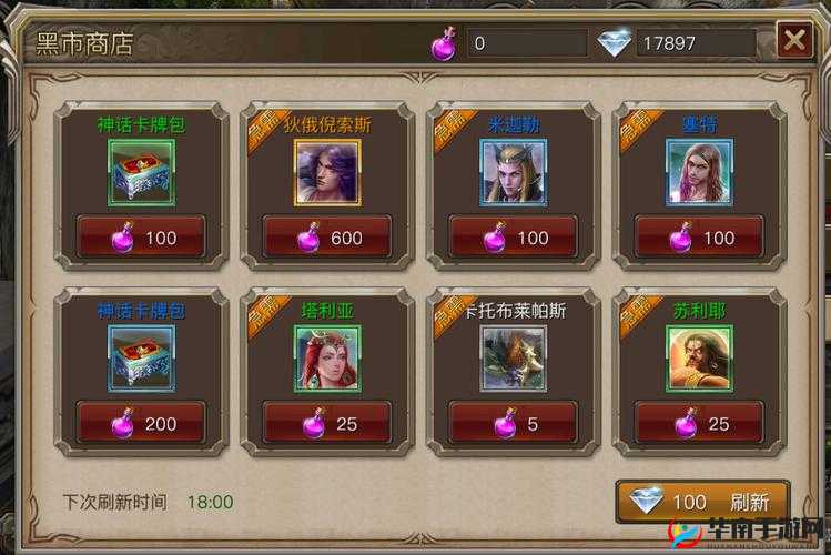 权力与荣耀手游神灵系统深度解析