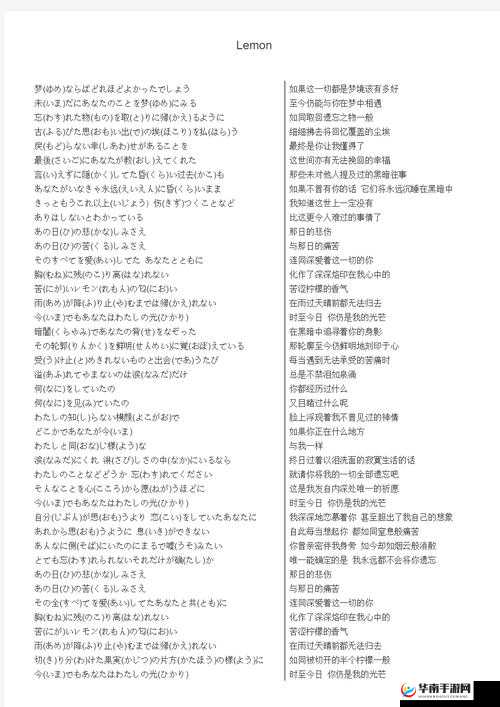 せっかく与わざわざ在日语中的微妙差异