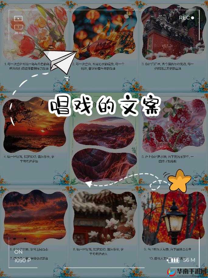 一出好戏醉酒 19：别样剧情引发的深刻思考