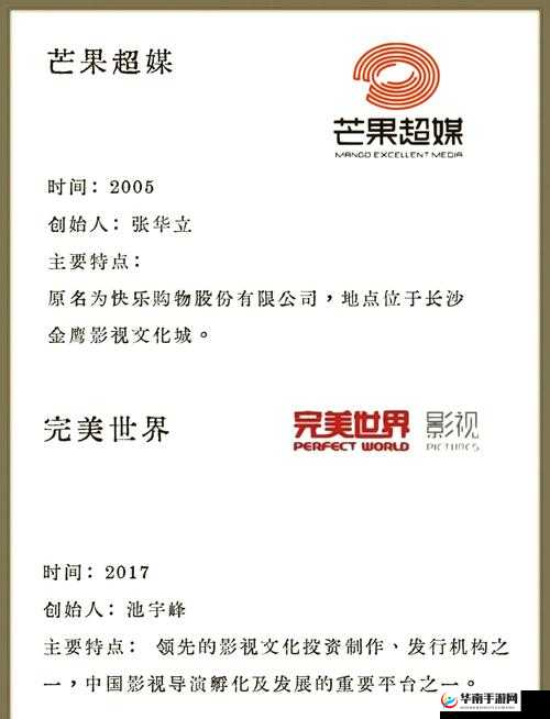 麻花星空影视传媒制作公司：以独特创意让观众眼前一亮