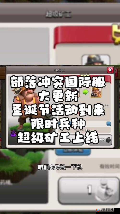 部落冲突传奇一战抢下52，另类杯矿工流冲杯视讯在资源管理中的重要性及策略