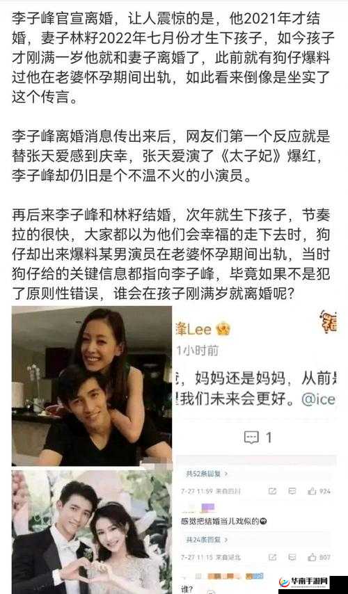 我的妈呀我妈让我叫老公，这是什么情况