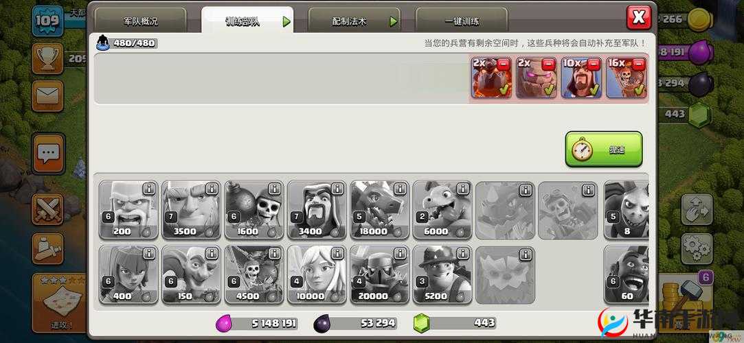 部落冲突初十尝试,蓝狗石战术简介及实战视频在资源管理中的重要性