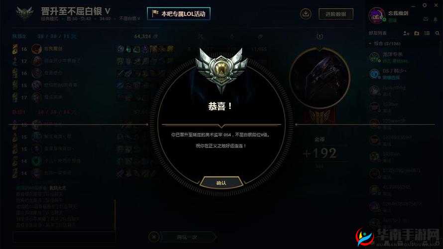 S7赛季终极攻略,青铜不再是绊脚石,黄金白金触手可及