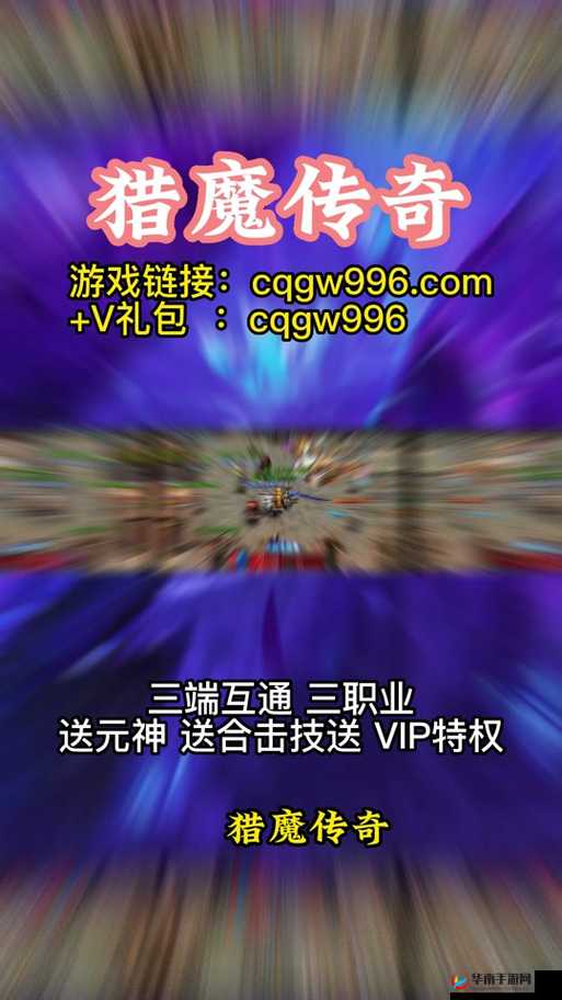 猎魔传说2月23日8时新服新区活动开启，资源管理的艺术