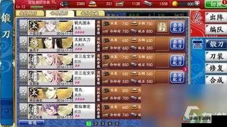 刀剑乱舞Online，探索锻刀公式与策略养成