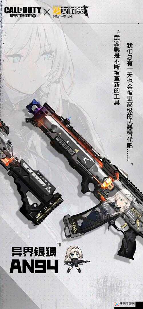 少女前线手游ots44满级枪娘属性图鉴