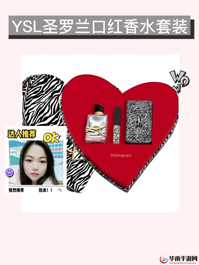 ysl 千色 t9t9t9 观看范围 24 时无限制以用户为中心畅享精彩