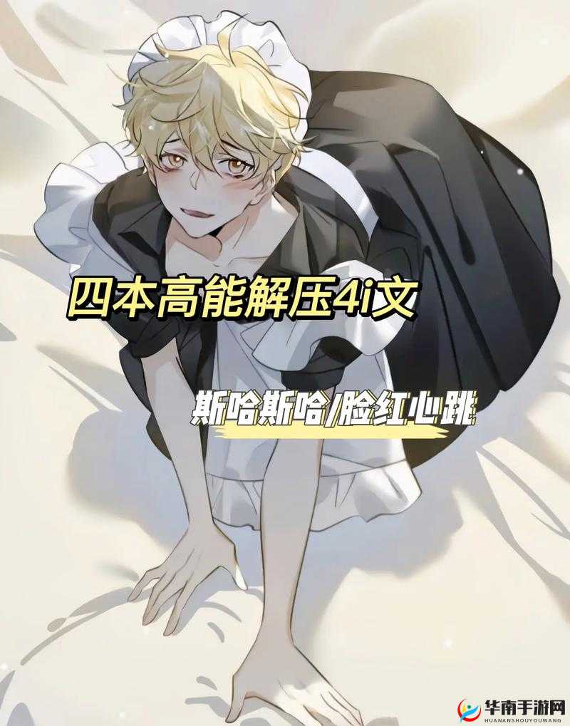 GB 四爱串珠排出来- 展现独特魅力与创意的手工杰作