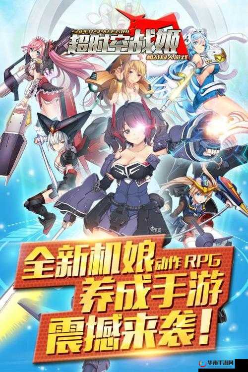 超时空战姬远征战斗活动具体玩法介绍，资源管理的艺术