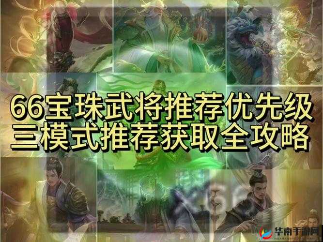 朕的江山，武将刷经验技巧大揭秘，助你称霸天下