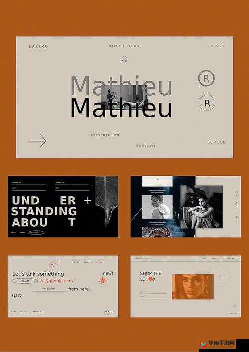 欧美超级好看的 PPT：带你领略不一样的视觉盛宴