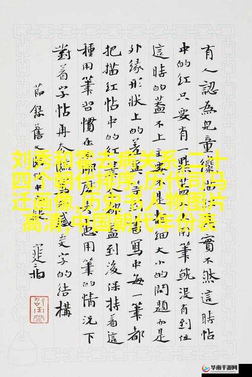 大团圆结 2 亲情会目录免费阅读：感受温暖亲情的心灵之旅