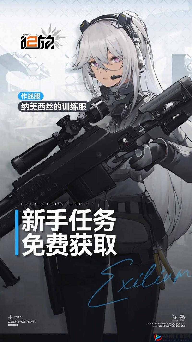 少女前线手游夜战第五章即将开放与莫辛纳甘专属装备上线的资源管理策略