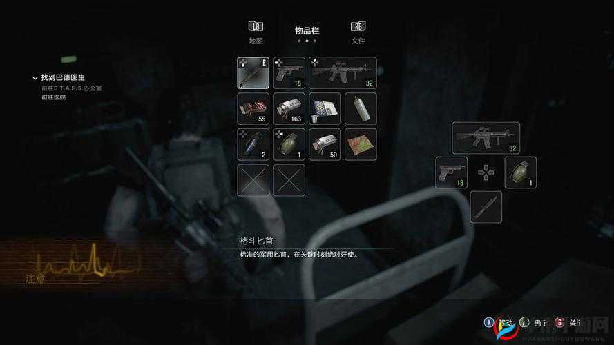 生化危机 3 重制版：寻找保险箱密码的神秘之旅