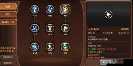 龙之谷手游墓穴神殿副本打法心得