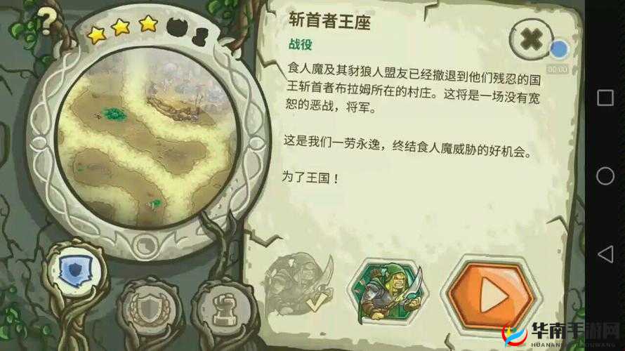 十二王座手游联盟系统玩法技巧全解析
