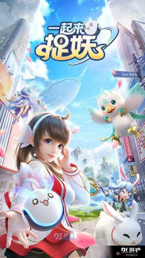 一起来捉妖风雪虎值得培养吗：深度剖析其潜力与优势