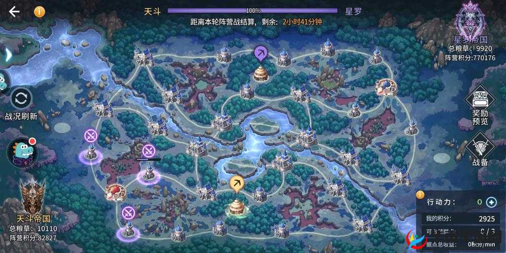 十二王座手游资源保护技巧详解