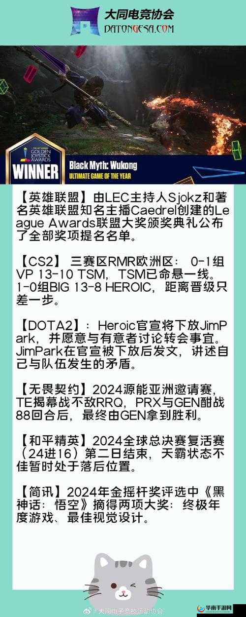 LEC 媒体人 Caedrel 锐评：对当下赛事的犀利见解与深度剖析