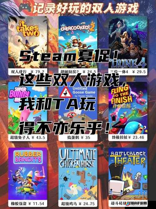 二人世界刺激战场：畅享极致浪漫与激情的冒险之旅