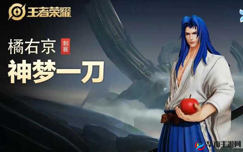 王者荣耀刀光剑影，神梦一刀橘右京主宰战场