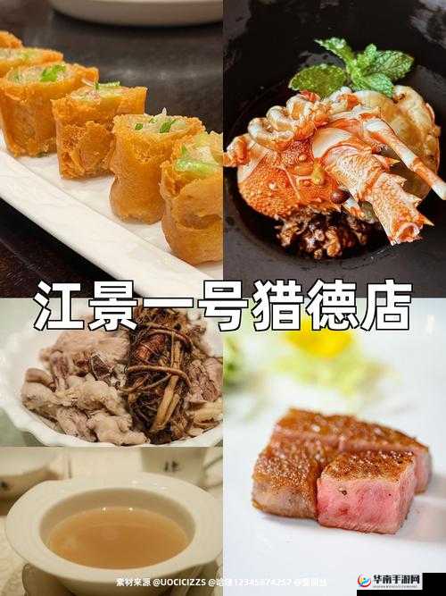 我想和你从厨房到阳台的句子让人忍不住反复点播：浪漫之旅的起点与终点