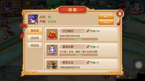 镜花奇缘红尘试炼系统主要玩法深度剖析